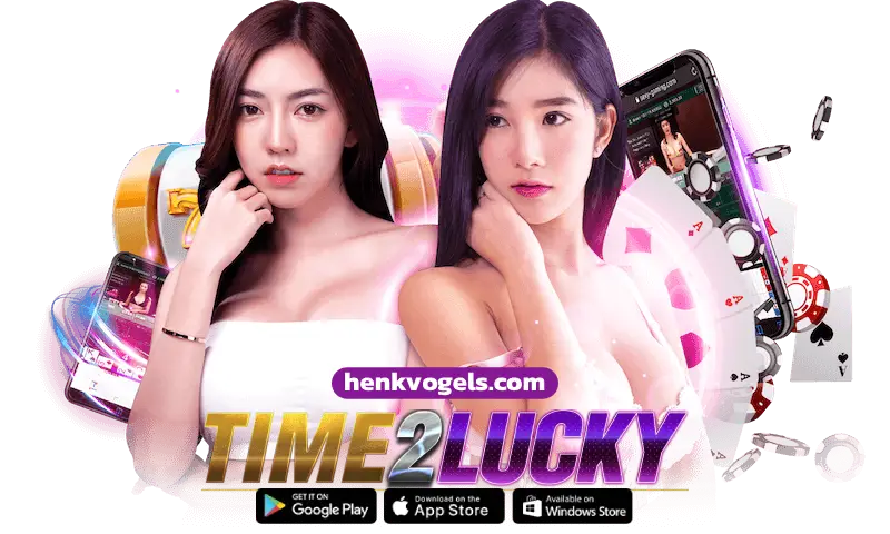 time2lucky สล็อต