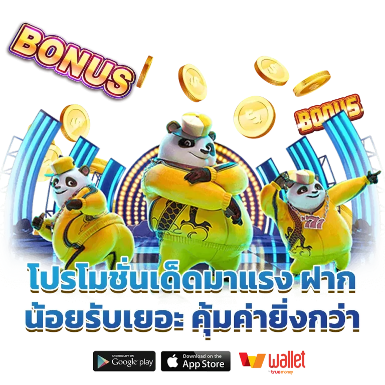 อีชีสล้อต88