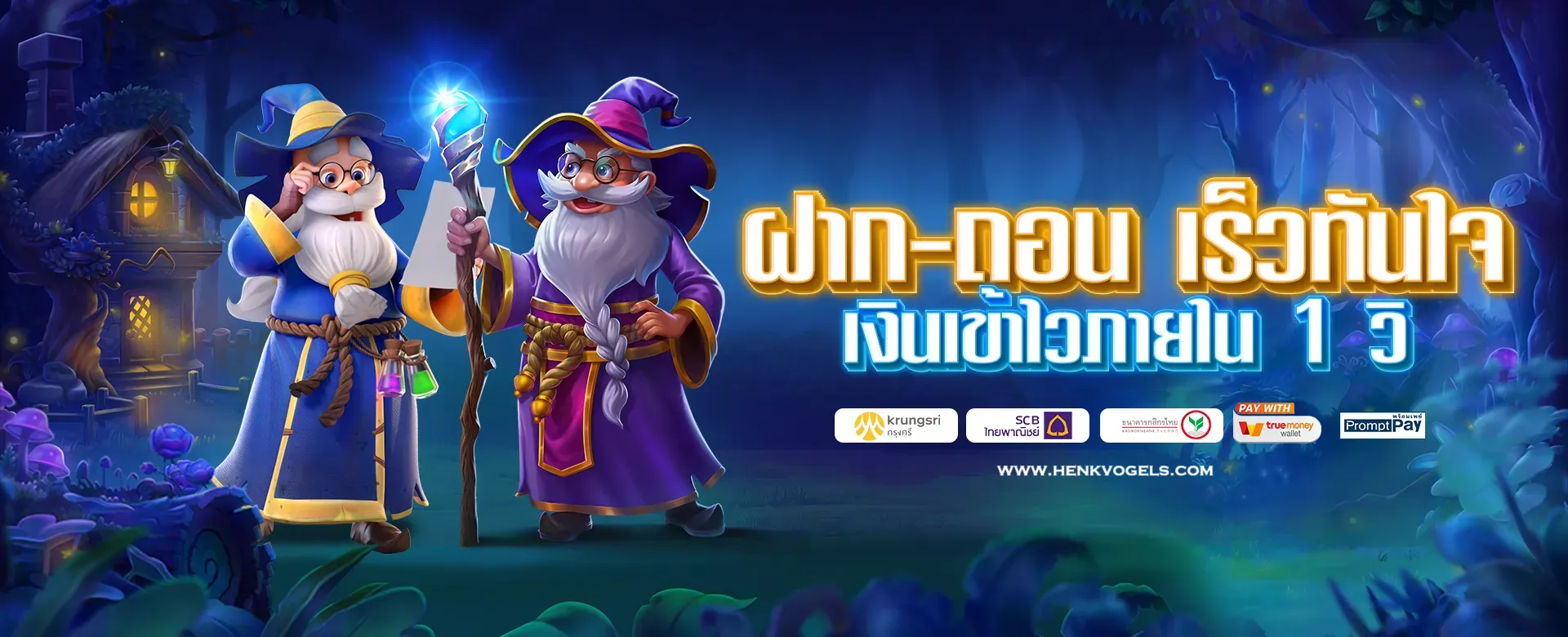 slot อีซี่
